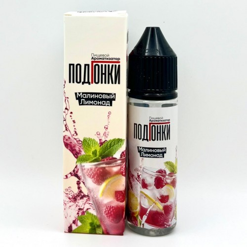 Конструктор Podgonki 30ml Конструктор Podgonki 30ml